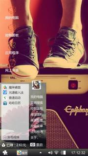 午后等待