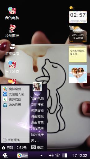 爱的无与伦比
