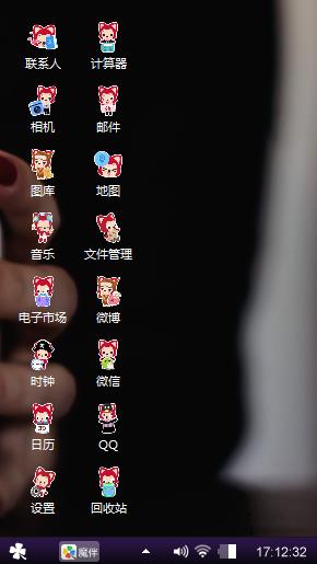 爱的无与伦比