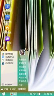 淡淡书香