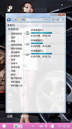 萌萌哒