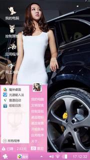 萌萌哒