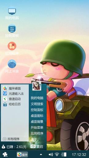 炮炮兵