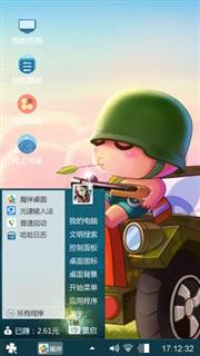 炮炮兵