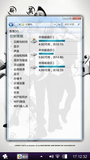 牛逼