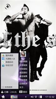 牛逼