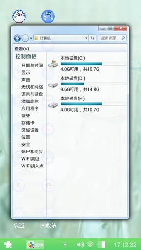 闪烁的酒瓶
