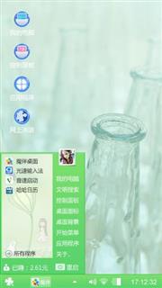 闪烁的酒瓶