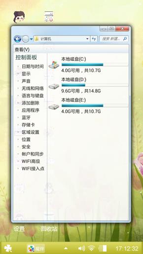 小清新