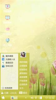 小清新