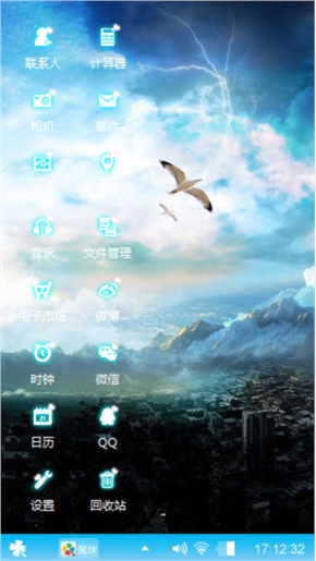 都市寄语