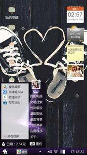 美丽心灵