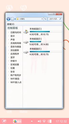侣行