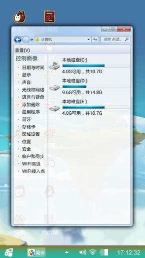 云端、