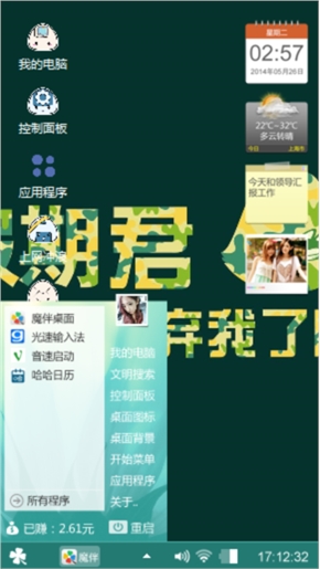 假期