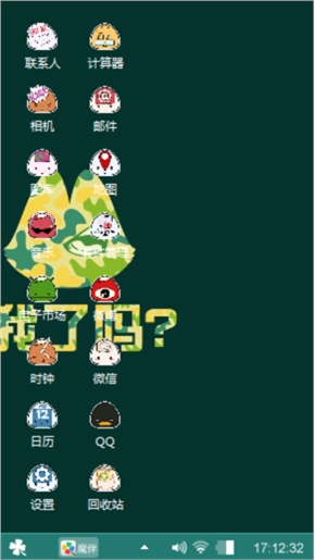 假期