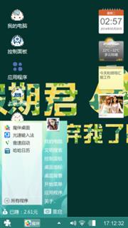 假期