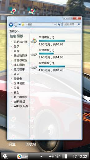 性感超跑