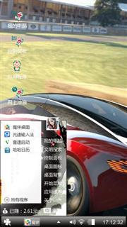 性感超跑