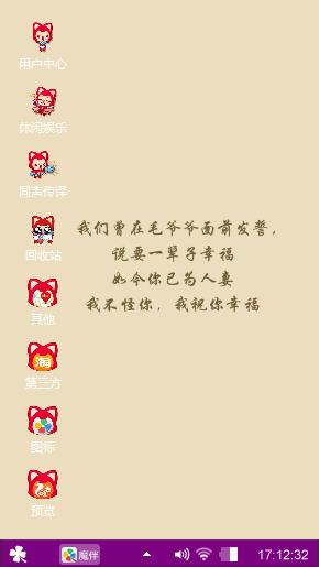 爱过