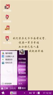爱过