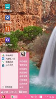 自己製作自己欣賞自己使用