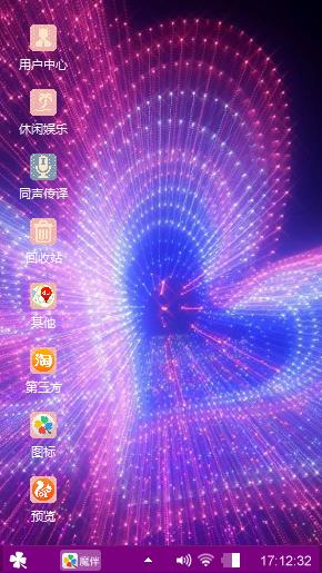 炫动