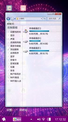 炫动
