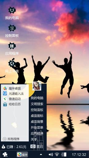 青春