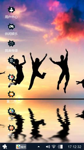 青春