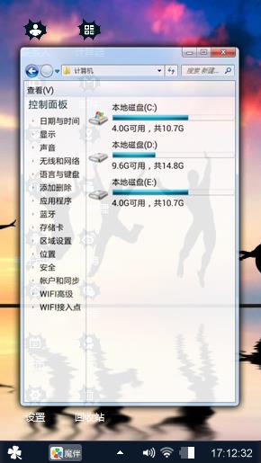 青春