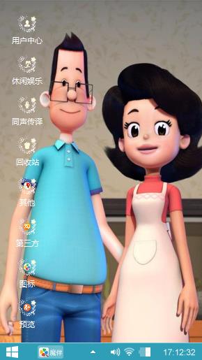 小头爸爸和围裙妈妈
