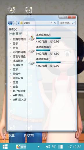 小头爸爸和围裙妈妈