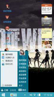 战争