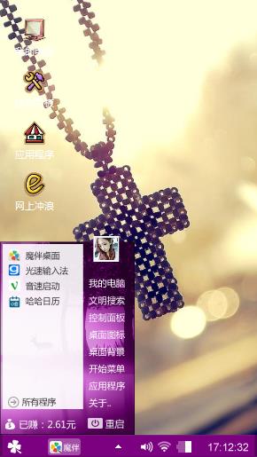 十字架