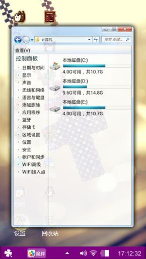 十字架