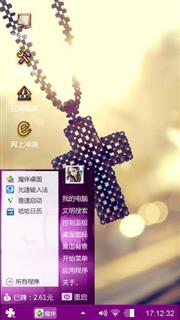 十字架