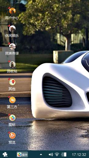 炫酷飞车