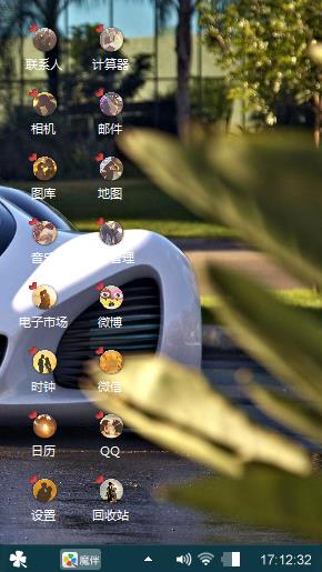 炫酷飞车