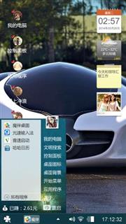 炫酷飞车