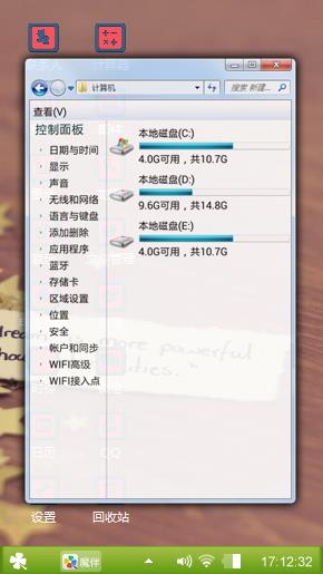个性