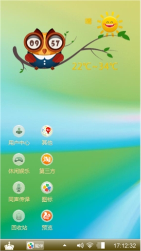随心