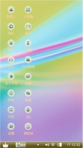 随心