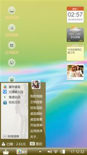 随心