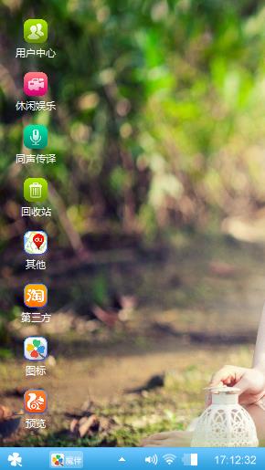 清雅