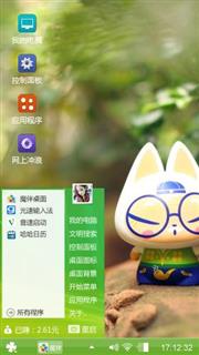 陶瓷猫