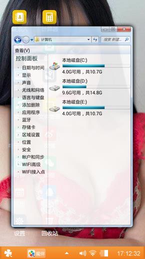 性感美女