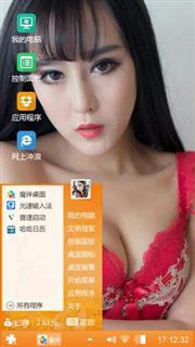 性感美女
