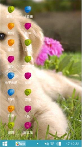 萌萌狗
