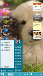 萌萌狗